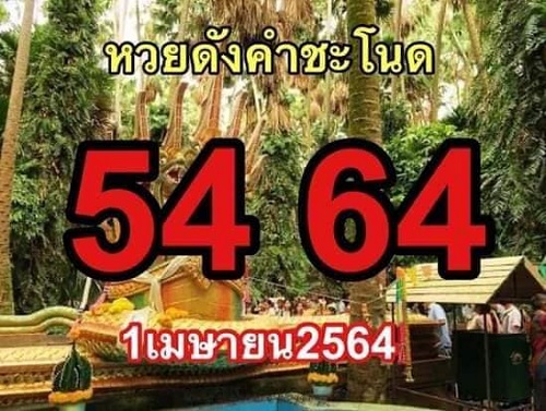 ruay365