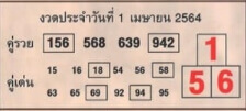 ruay365