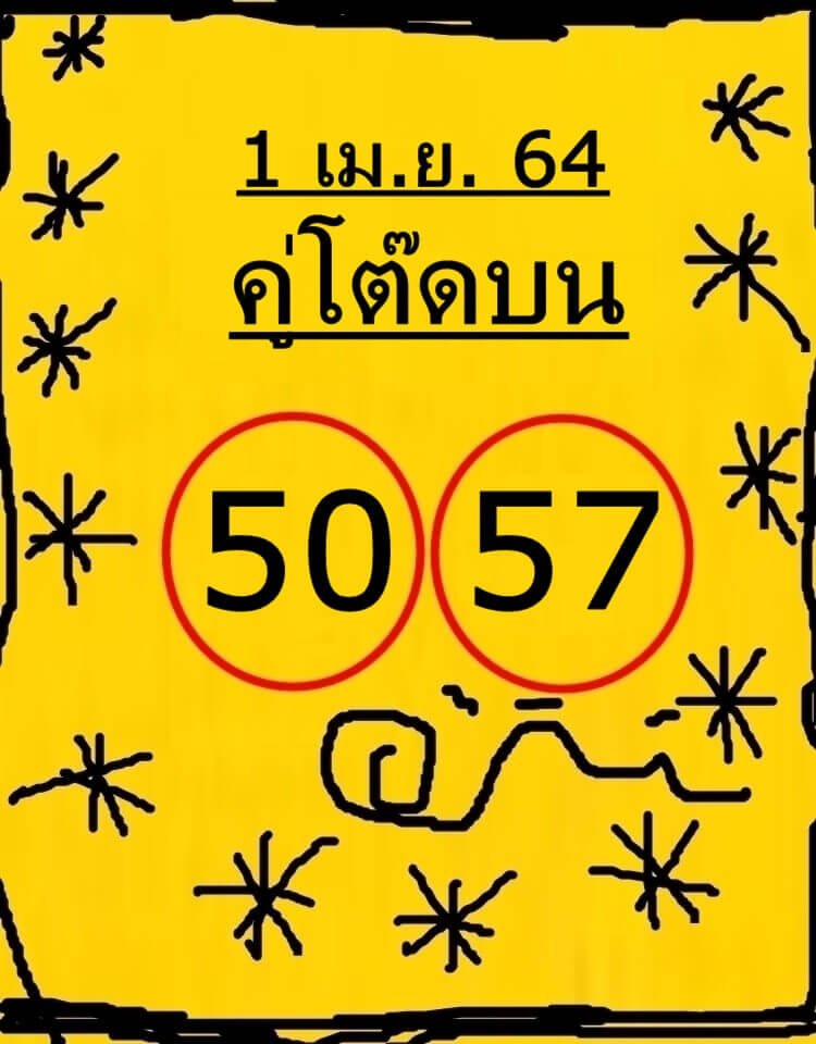ruay365