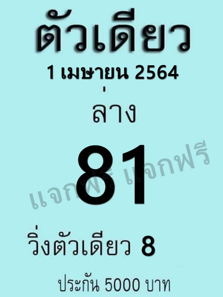 ruay365