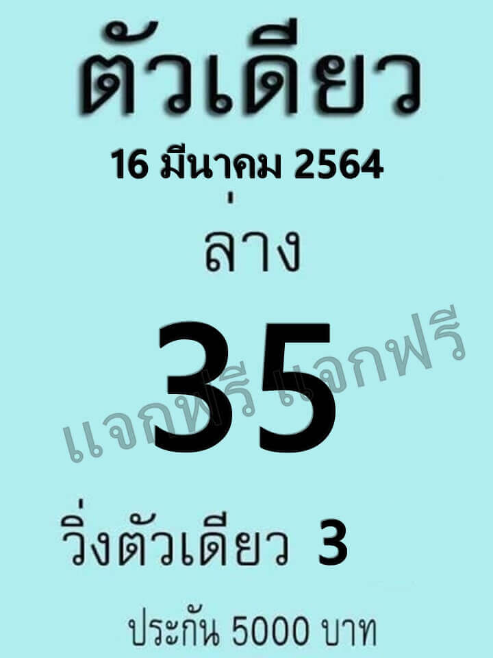 ruay365