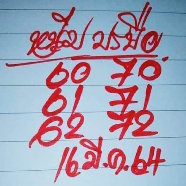 ruay365