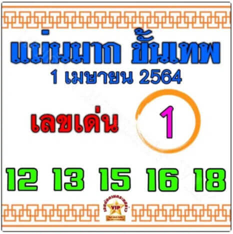 ruay365