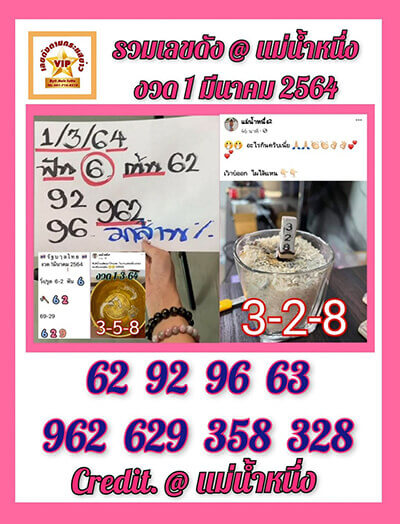 ruay365