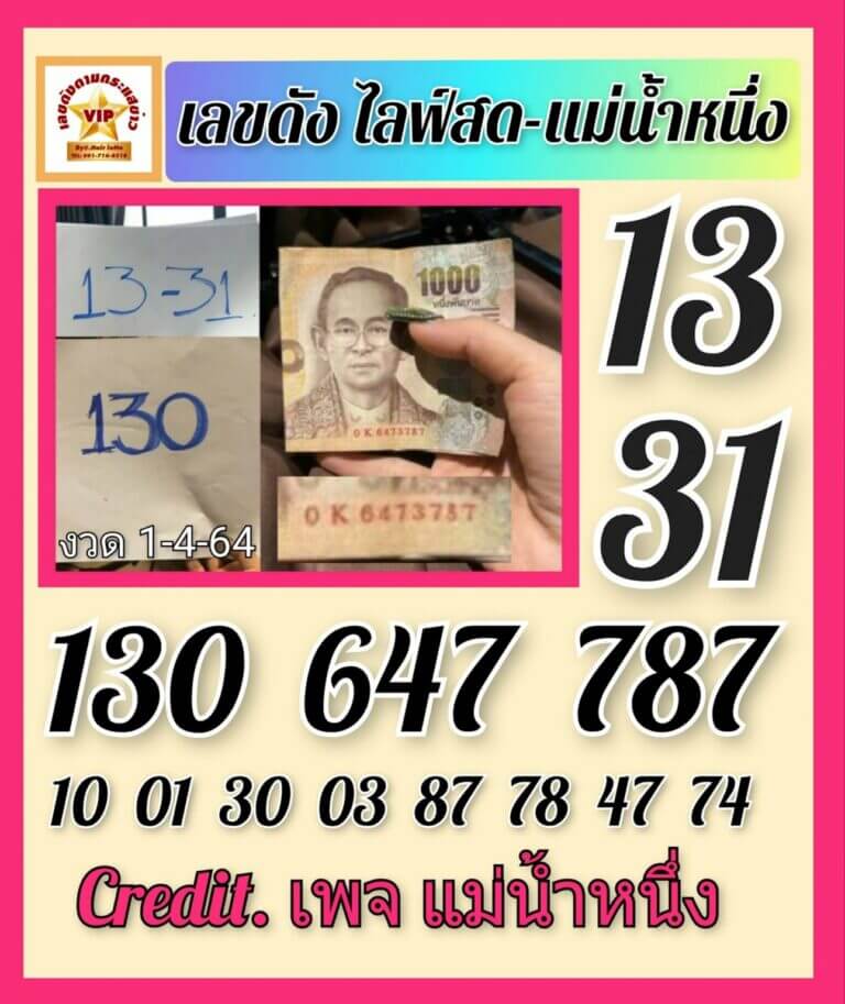 ruay365