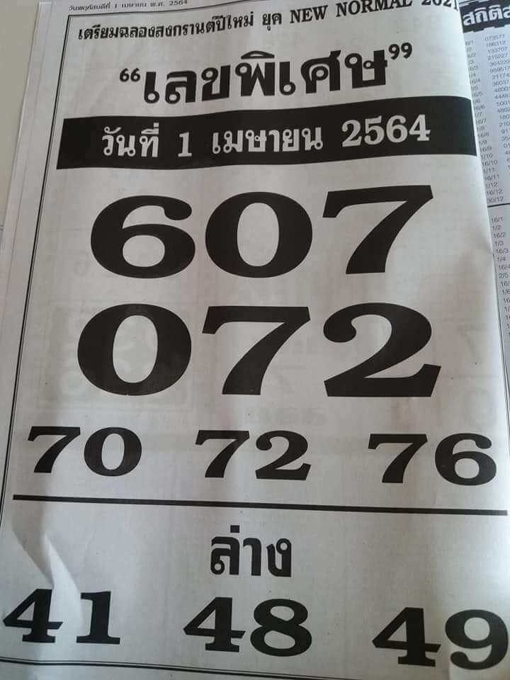 ruay365