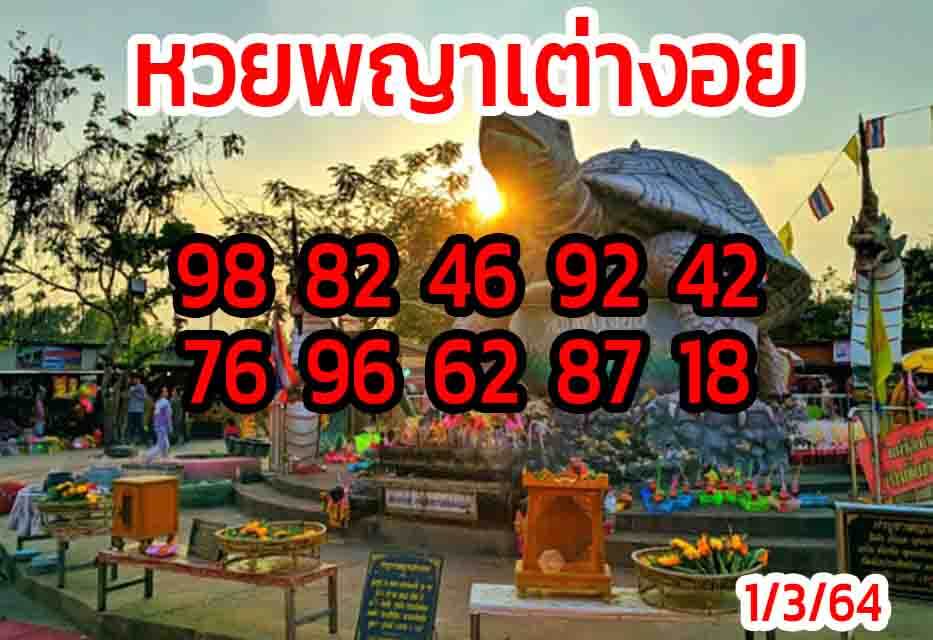 ruay365