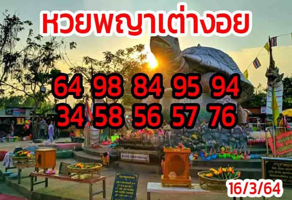 ruay365