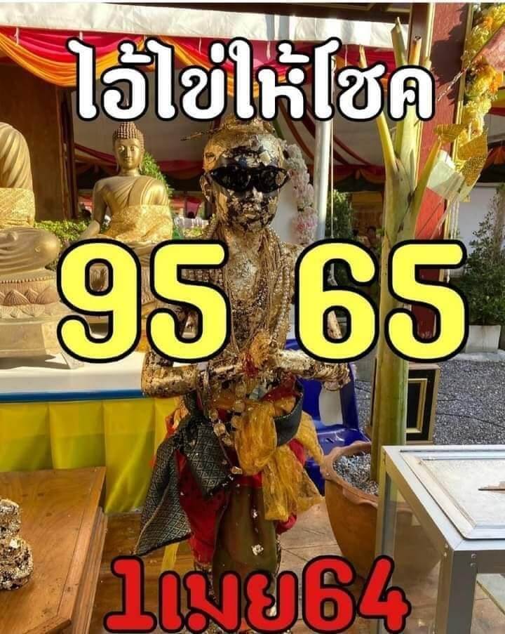 ruay365