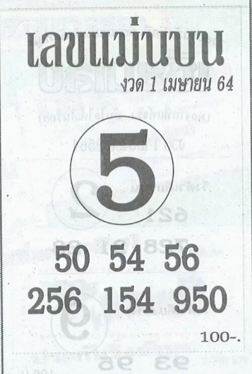 ruay365