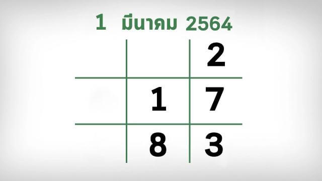 ruay365