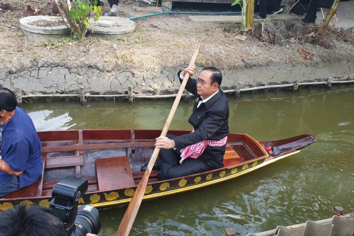 ฝันว่าพายเรือในคลอง