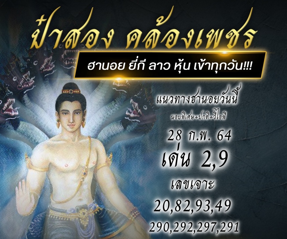 ruay365