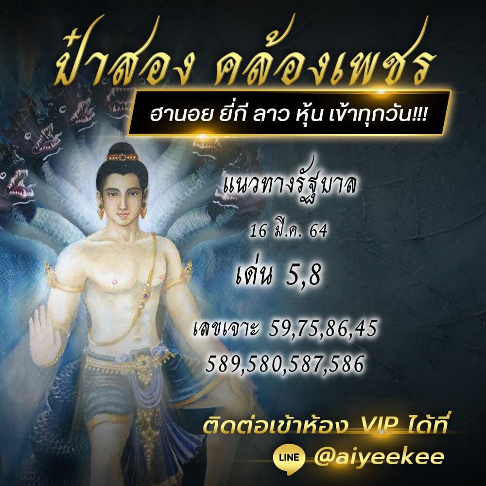 ruay365