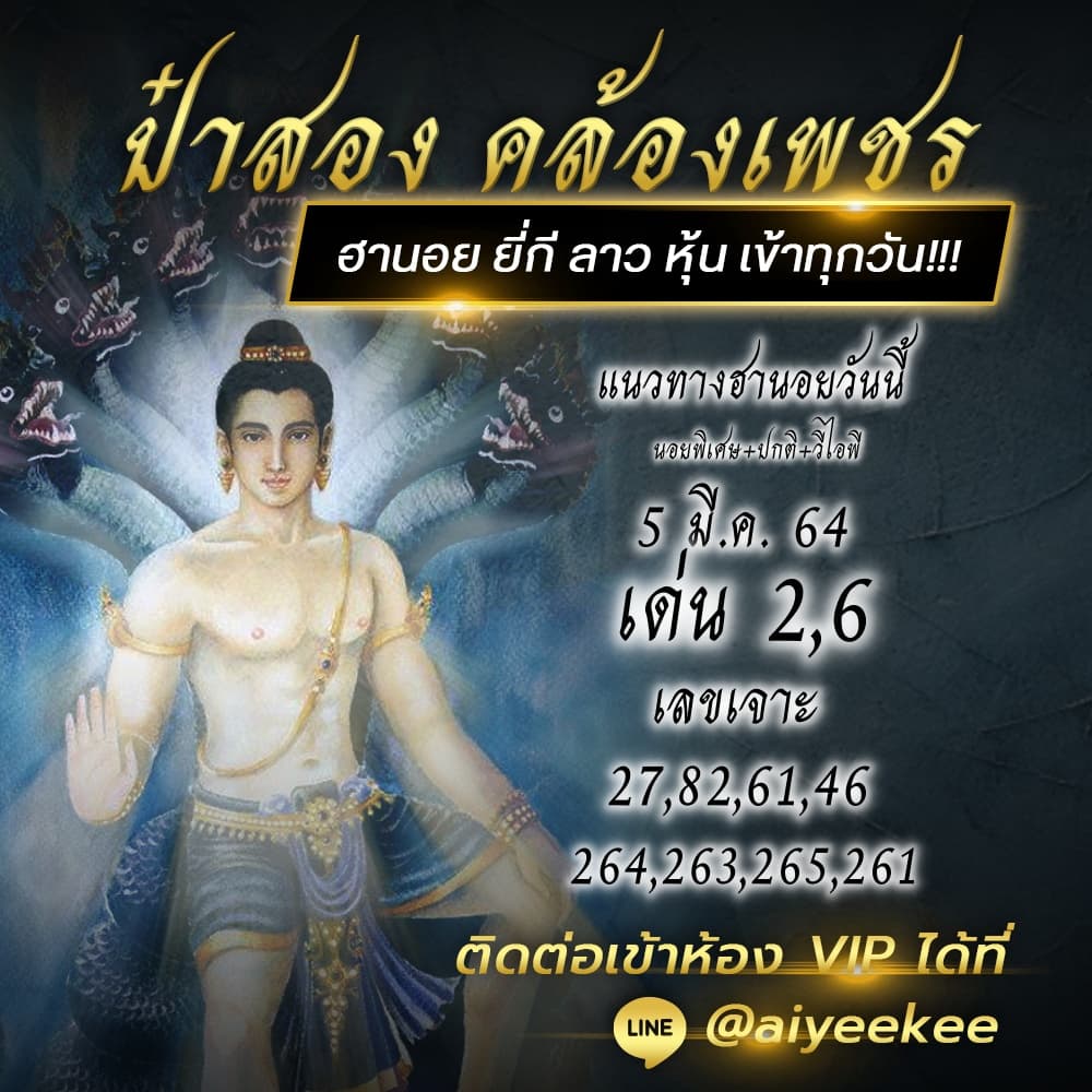 ruay365