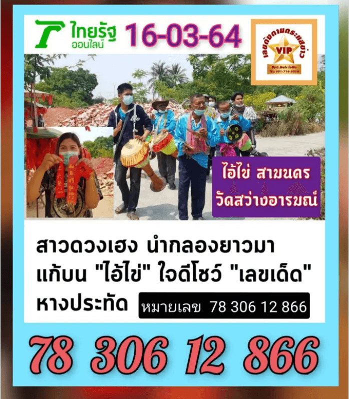 ruay365