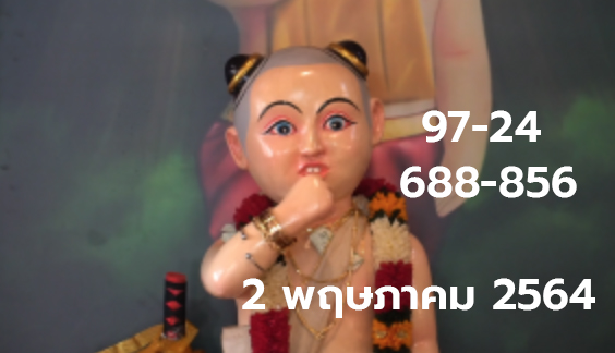 ruay365