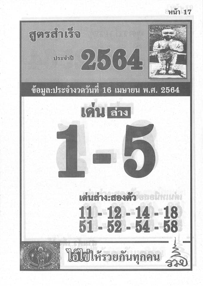 ruay365