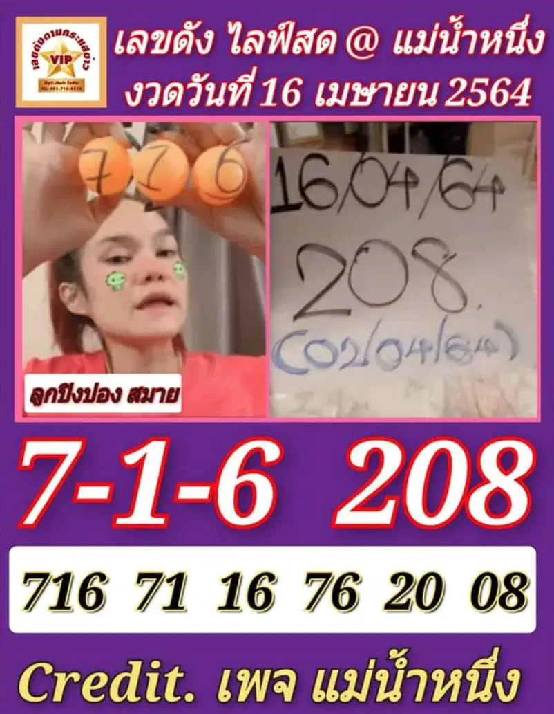 ruay365