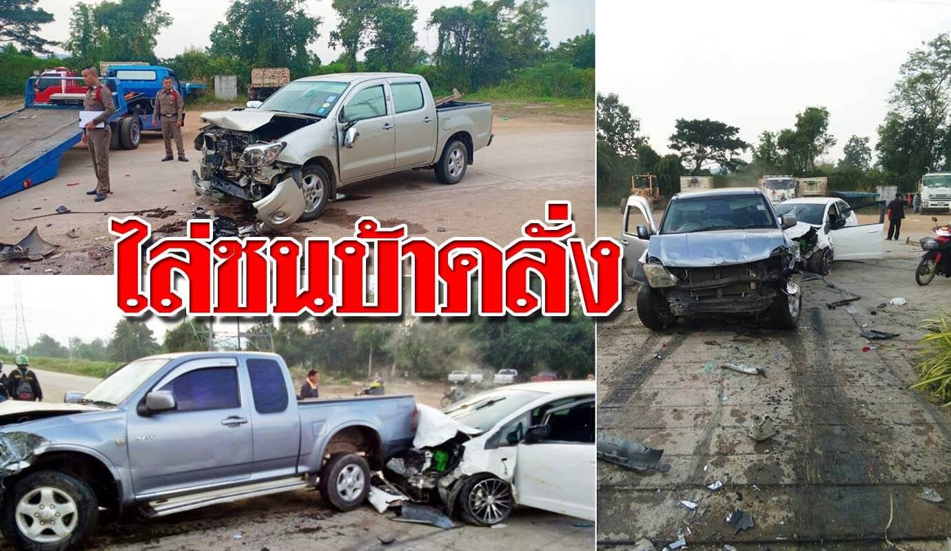 ฝันว่าถูกรถไล่ชน 