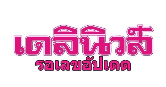 ruay365