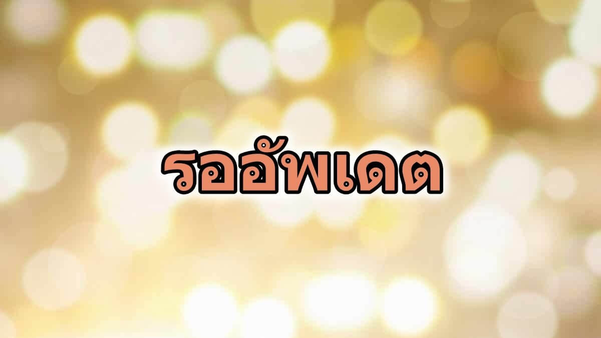 ruay365