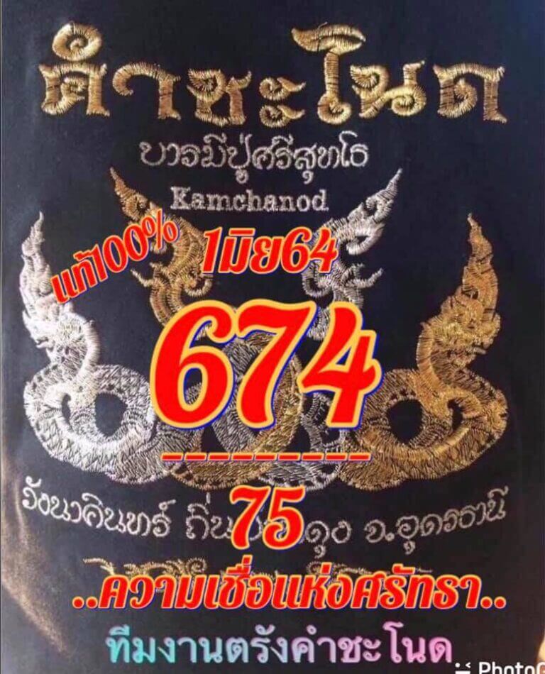 ruay365