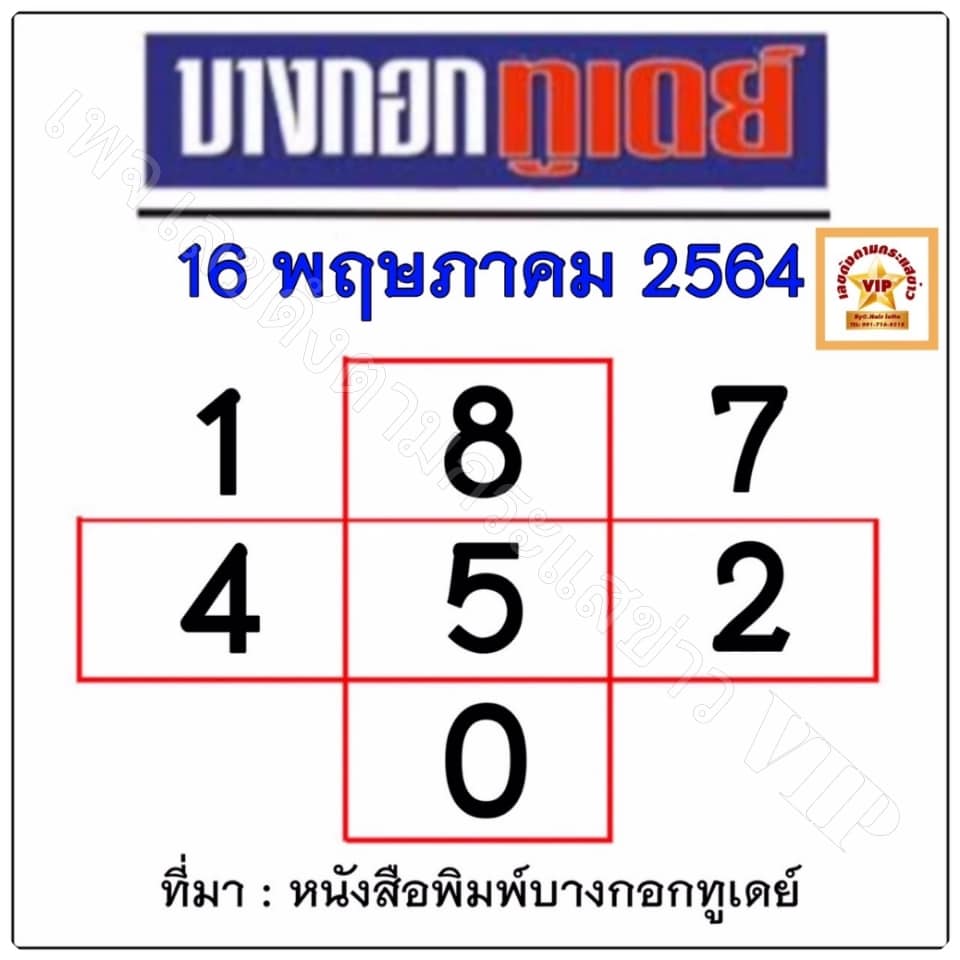 ruay365