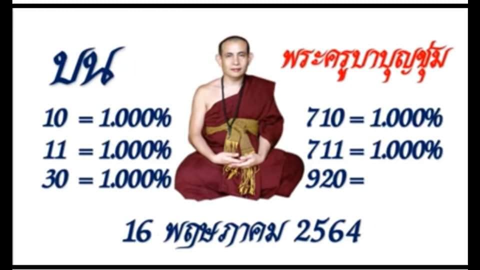 ruay365