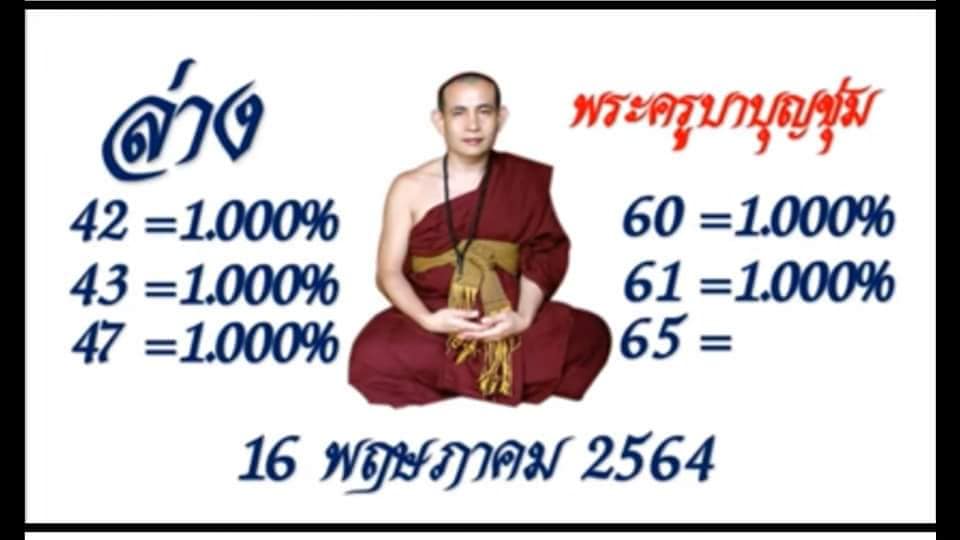 ruay365