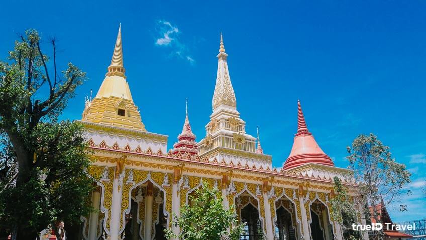 พระธาตุพนม พระปฐมเจดีย์