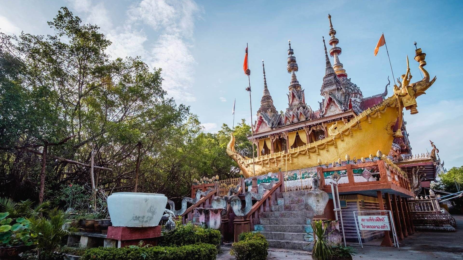 วัดพระพุทธบาทภูแฝด