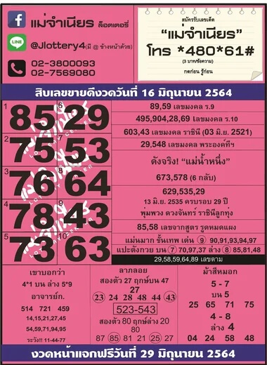 ruay365