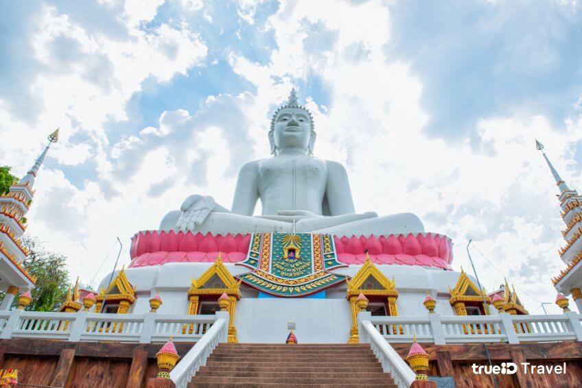 วัดพระพุทธบาทภูพานคำ