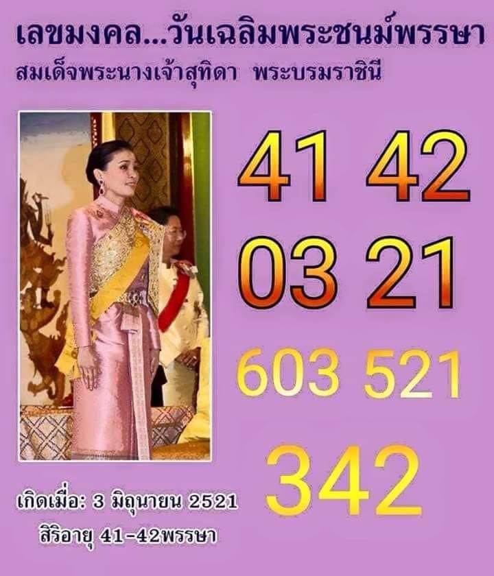 ruay365