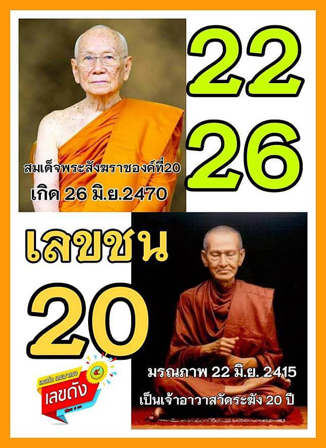 ruay365