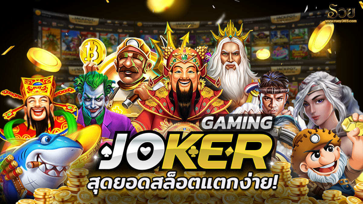 Joker Gaming