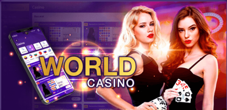 world casino เวิล์ด คาสิโน