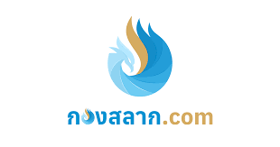 โลโก้ กองสลาก.com