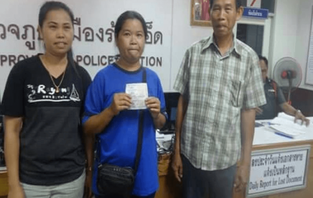 ฝันเห็นกล้วย ถูกหวย 