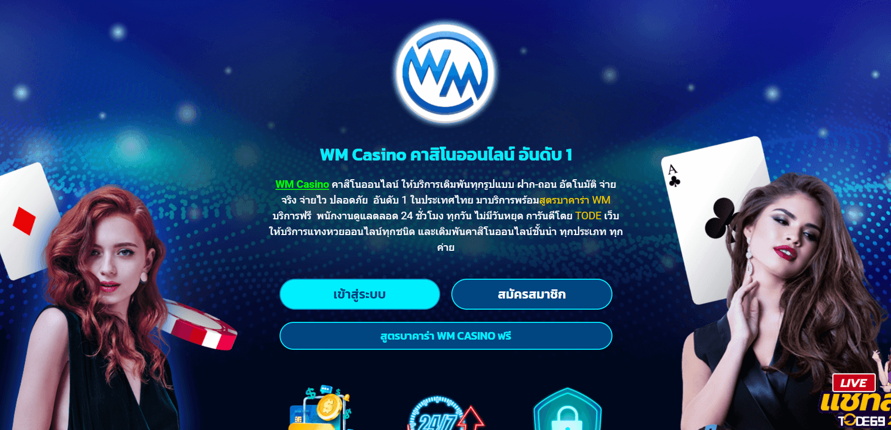 wm casino