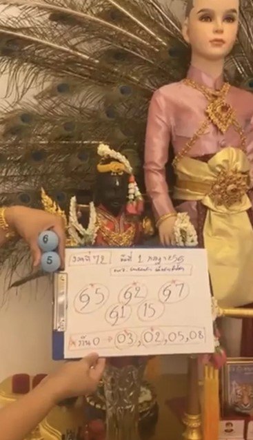 เลขเด็ดเพชรกล้า